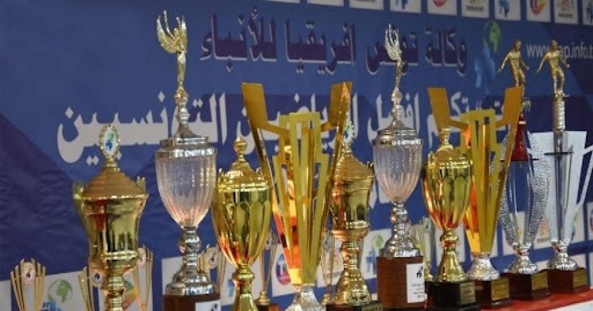 "وات" تكشف عن قائمة الرياضيين التونسيين المرشحين لجائزة الافضل لعام 2021