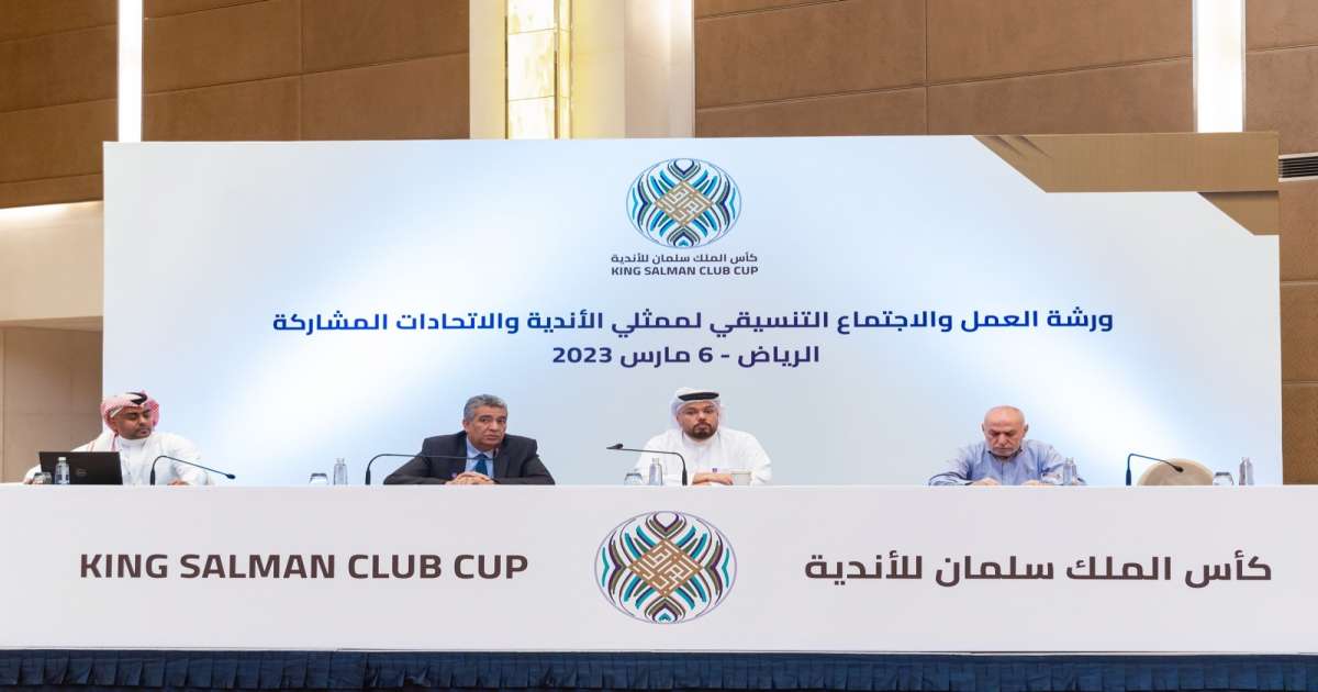 البطولة العربية: الصفاقسي والمنستيري يتعرفان على منافسيهما 
