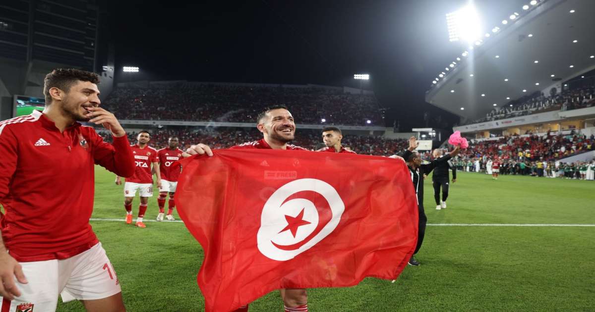 الأهلي المصري يصل إلى تونس غدا الثلاثاء 