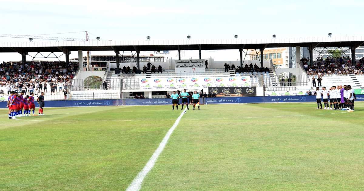 الرابطة الأولى: دقيقة صمت ترحما على ضحايا المغرب وليبيا 