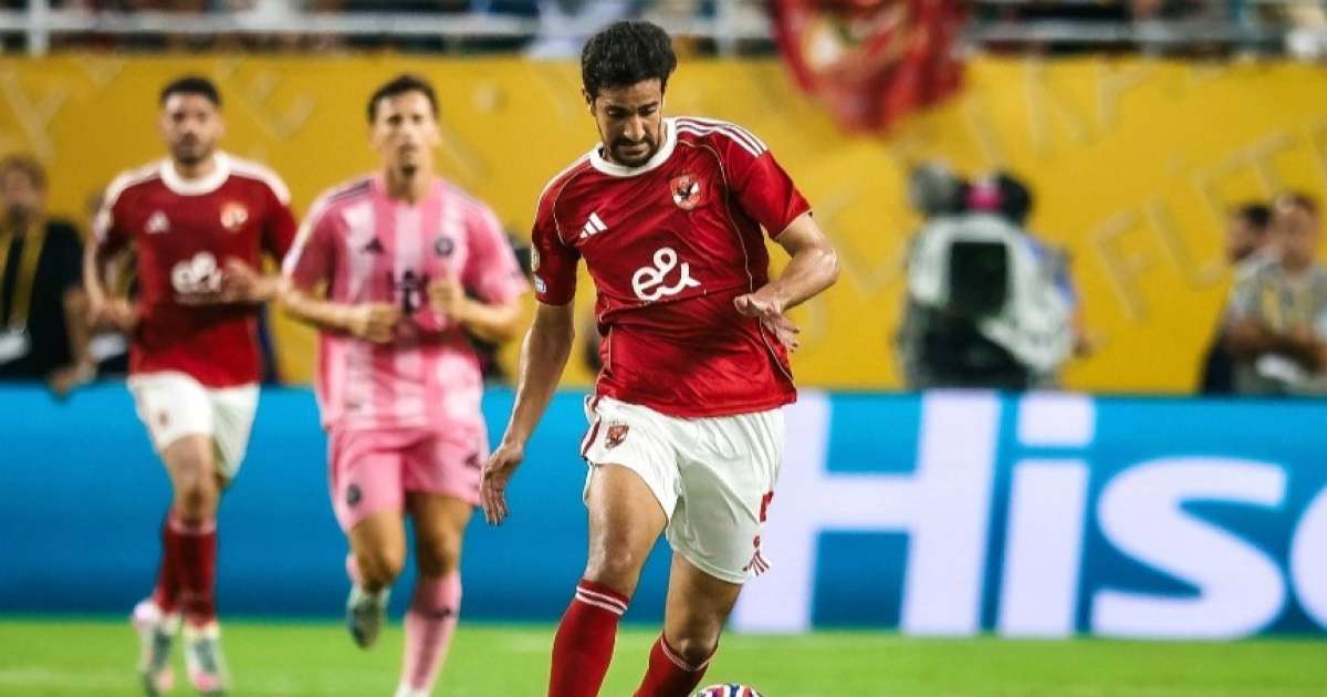 كأس العالم للأندية: برنامج مباريات اليوم 