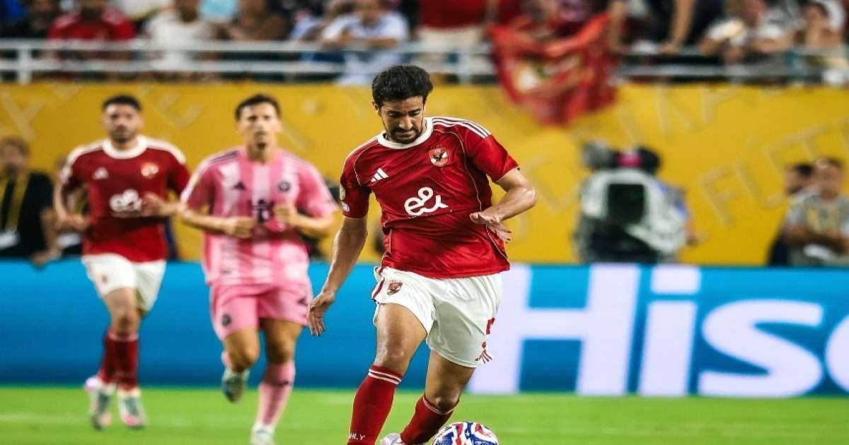 كأس العالم للأندية: برنامج مباريات اليوم