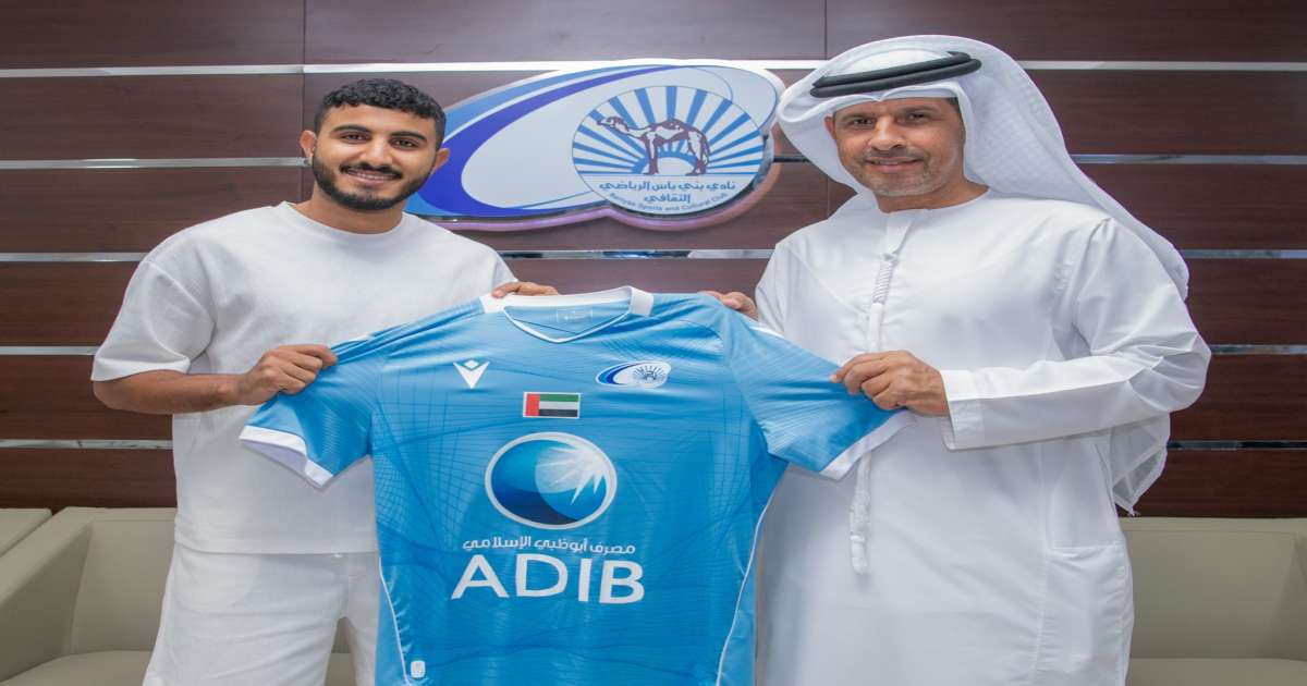 بني ياس الإماراتي يعلن عن تعاقده مع أسامة عبيد 