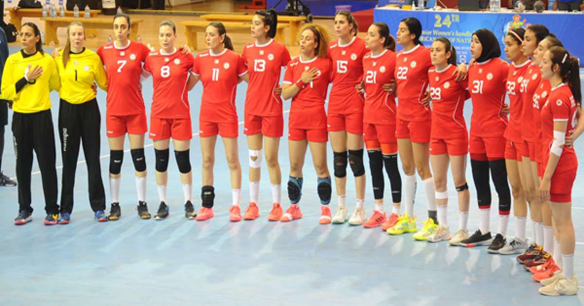 كرة اليد: قائمة المنتخب التونسي للسيدات في المونديال