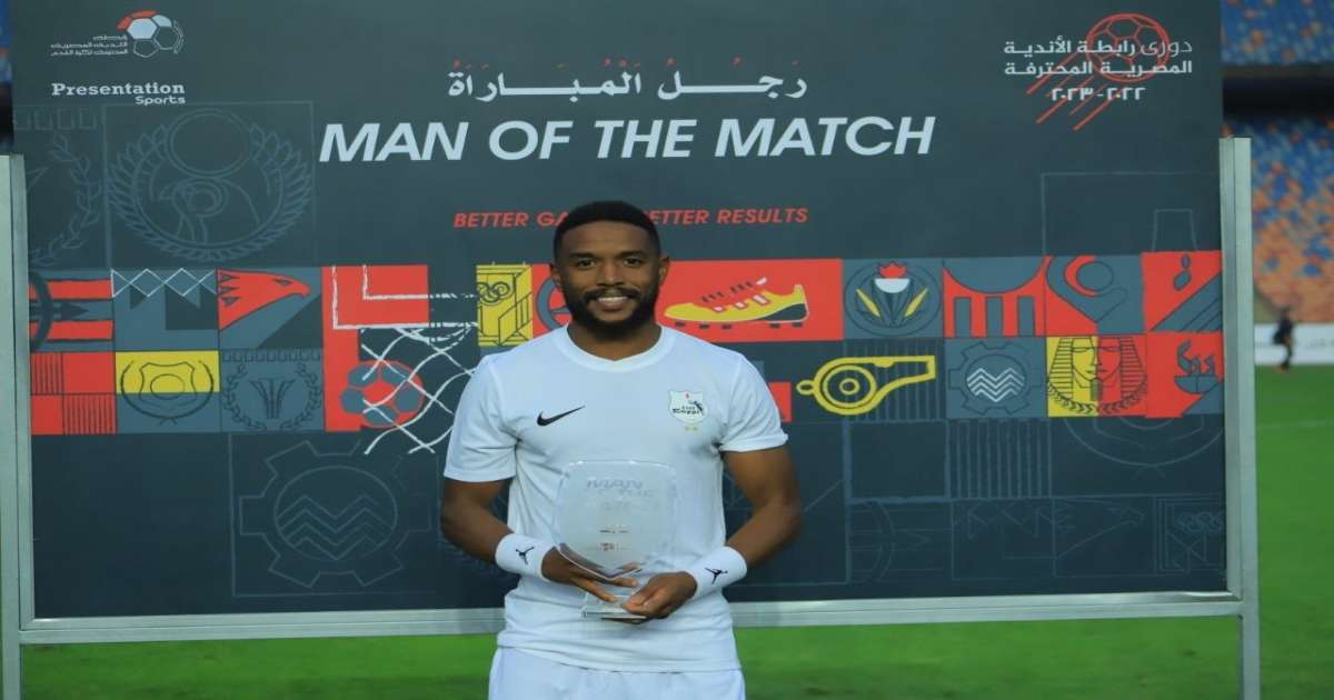 الدوري المصري: رفيق كابو هداف مع إنبي ضد الاتحاد السكندري 