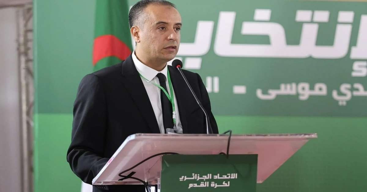 الجزائر تسحب ترشحها لتنظيم كان 2025 و2027