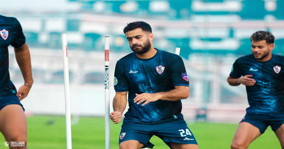 الزمالك: حمزة المثلوثي يستأنف التدريبات