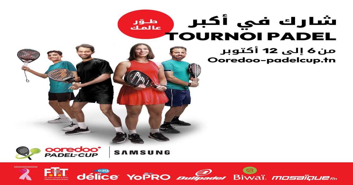 Ooredoo و Samsung يطلقان الدورة الثانية من “Ooredoo Padel Cup Samsung” دعماً لمكافحة سرطان الثدي